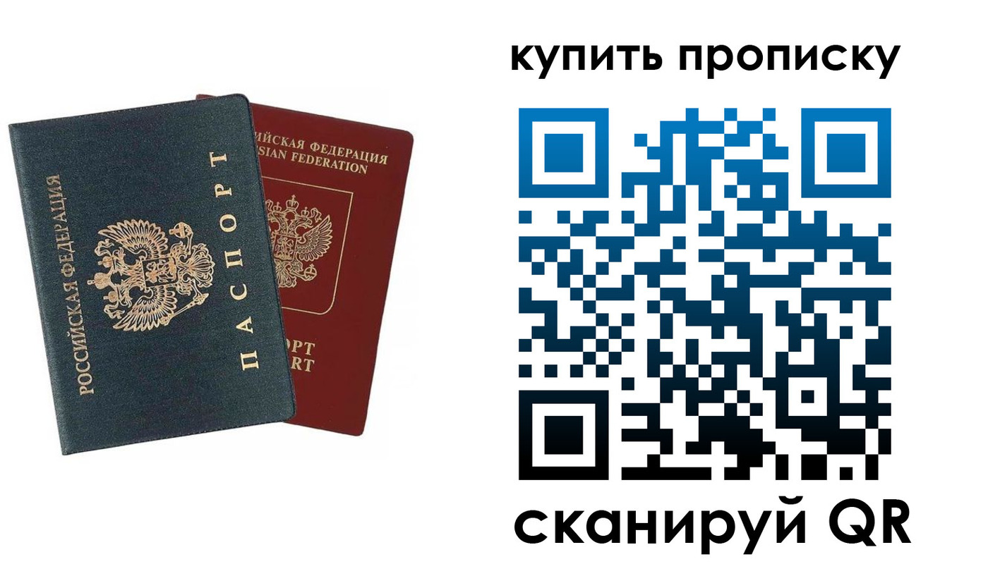 прописка для школы в Медвежьегорске