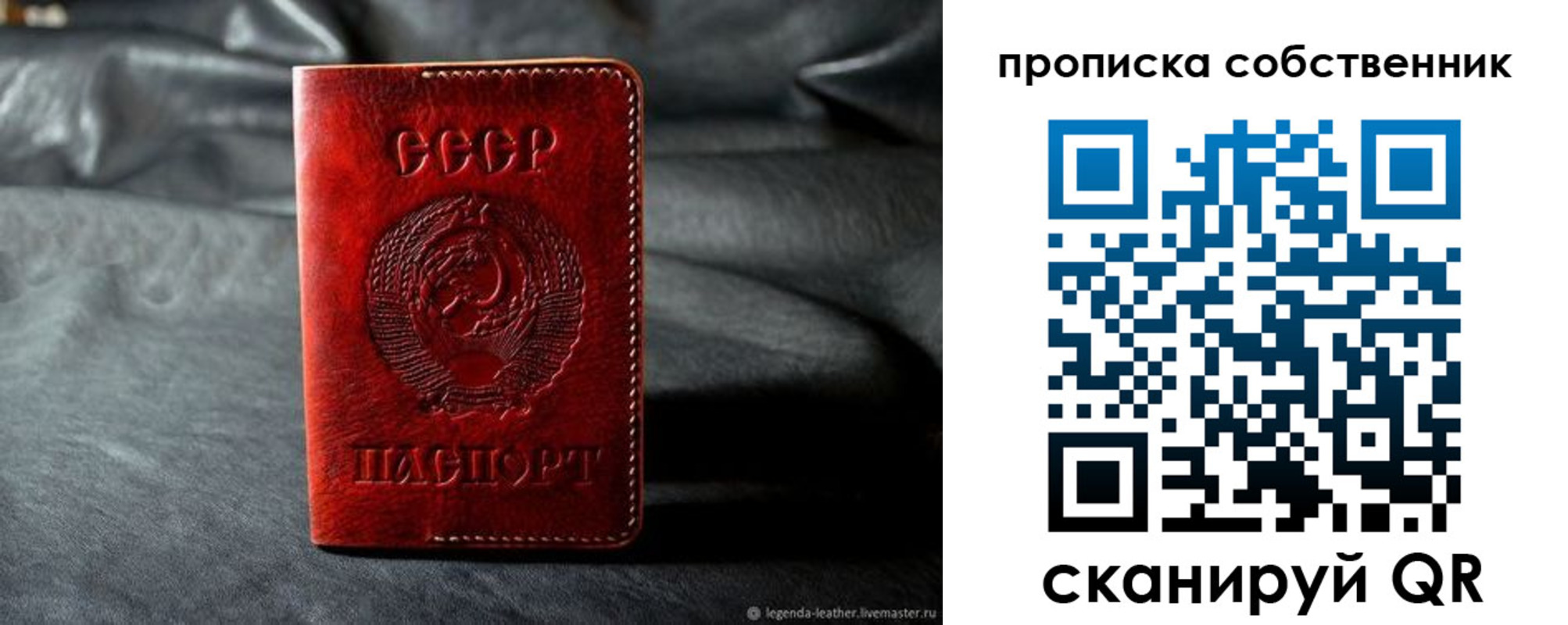 прописка поиск в Медвежьегорске