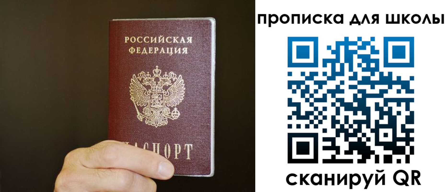 временная регистрация недорого в Медвежьегорске